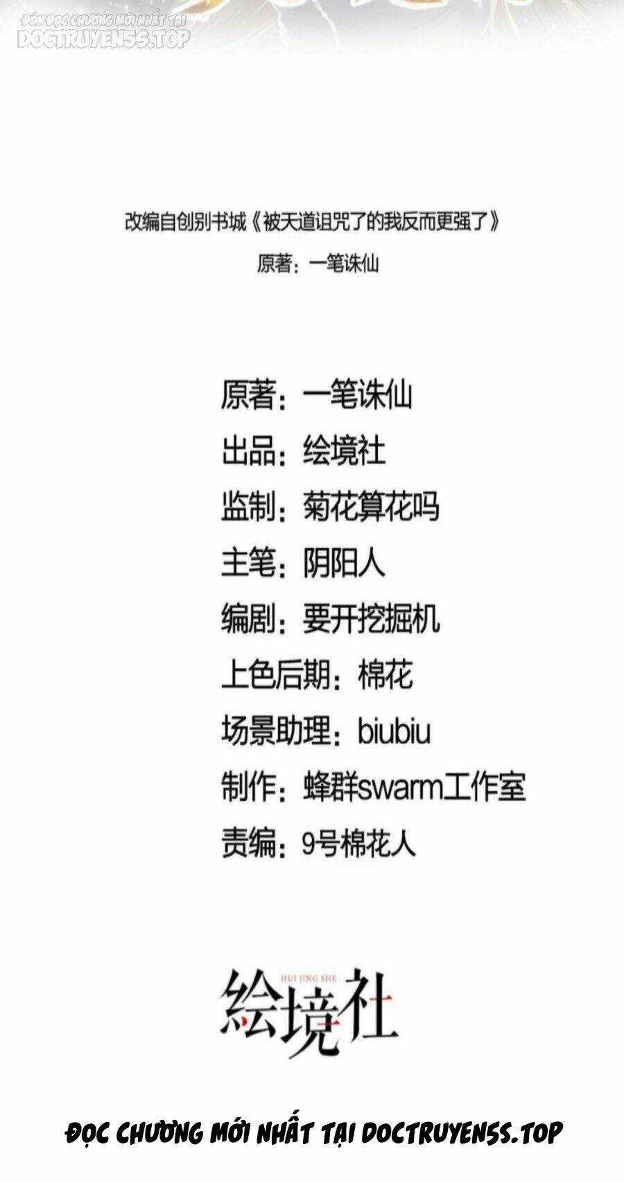 Thiên Đạo Nguyền Rủa Ư? Ta Nghịch Thiên!! Chapter 27 trang 26