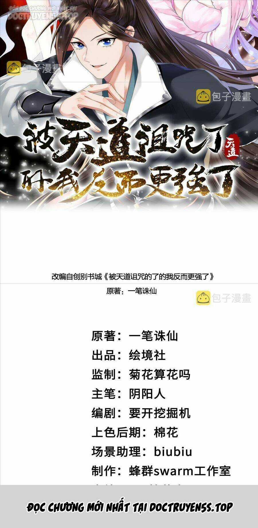 Thiên Đạo Nguyền Rủa Ư? Ta Nghịch Thiên!! Chapter 28 trang 16