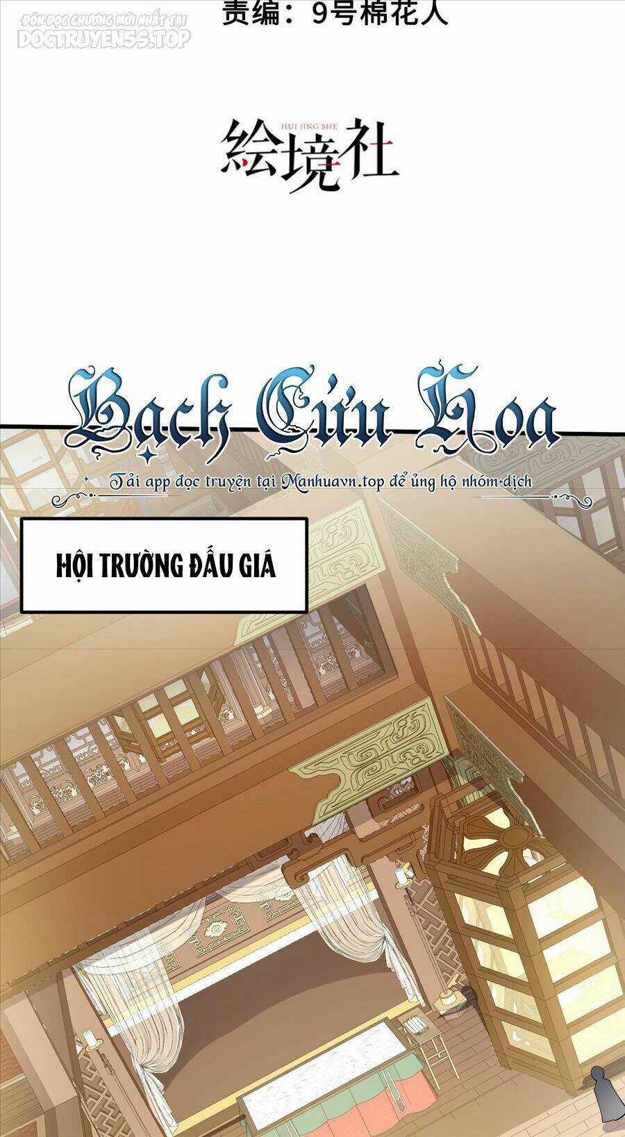 Thiên Đạo Nguyền Rủa Ư? Ta Nghịch Thiên!! Chapter 28 trang 17