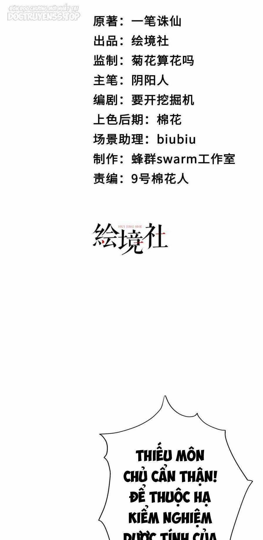 Thiên Đạo Nguyền Rủa Ư? Ta Nghịch Thiên!! Chapter 32 trang 17