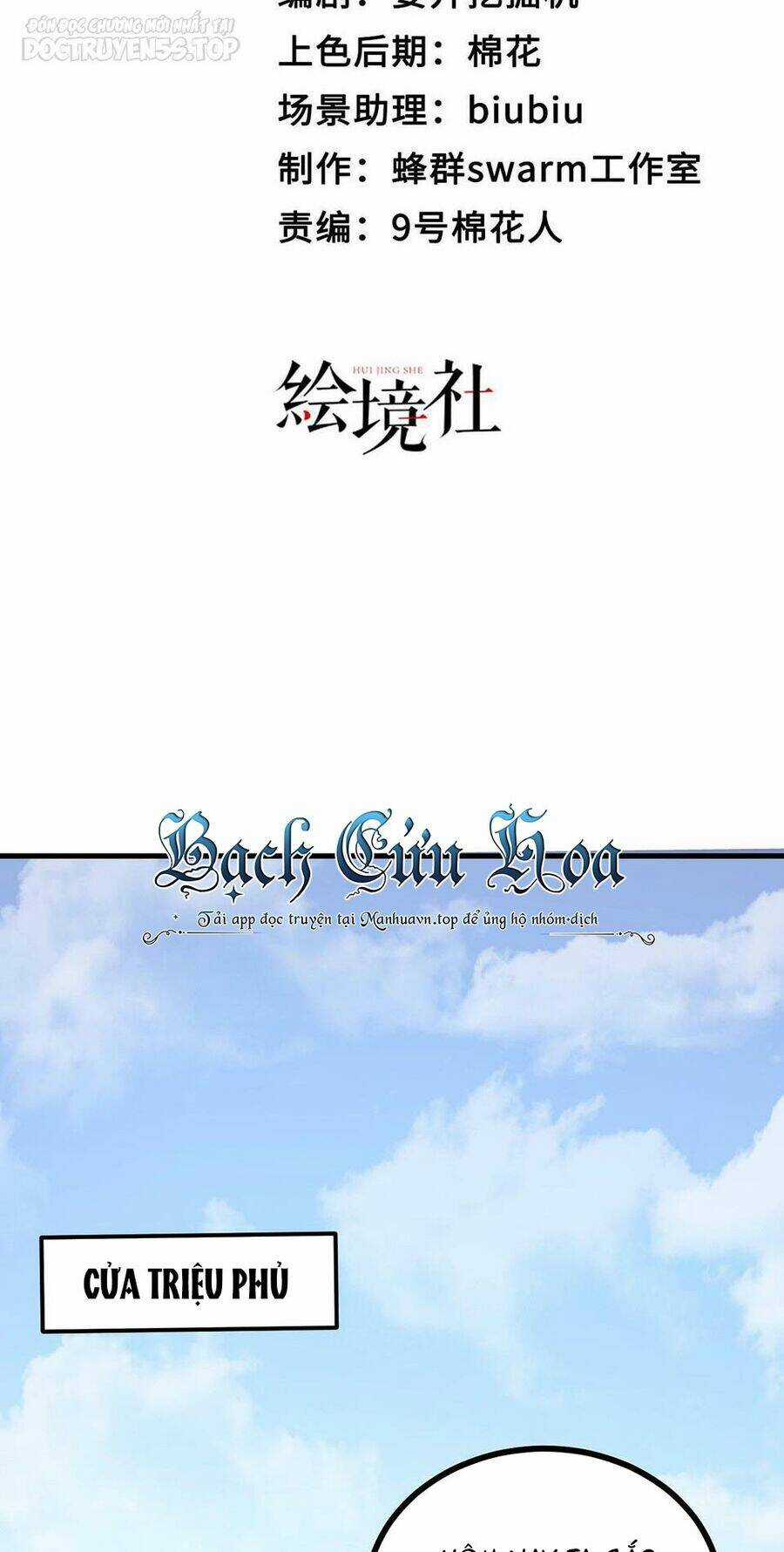 Thiên Đạo Nguyền Rủa Ư? Ta Nghịch Thiên!! Chapter 33 trang 15