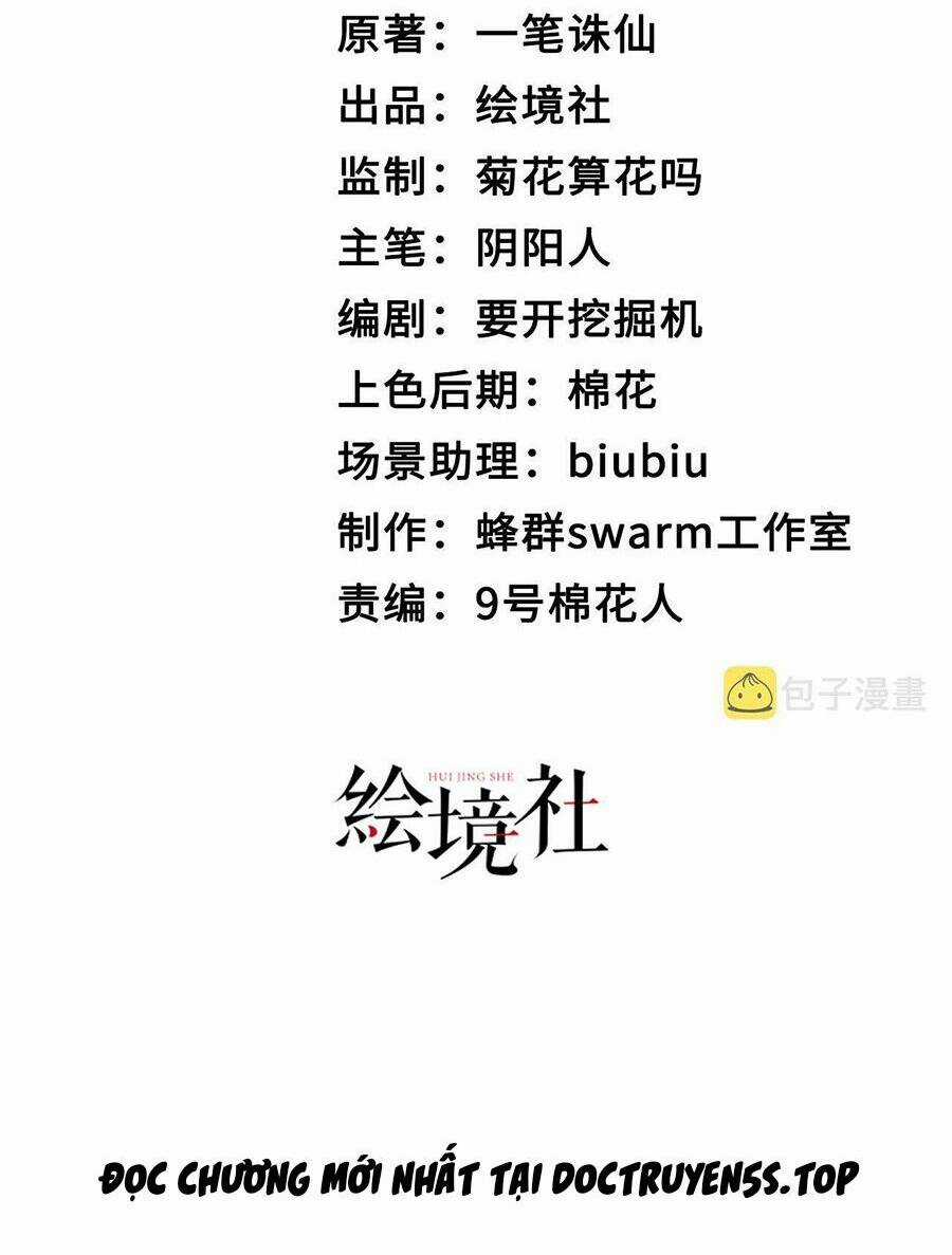 Thiên Đạo Nguyền Rủa Ư? Ta Nghịch Thiên!! Chapter 34 trang 36