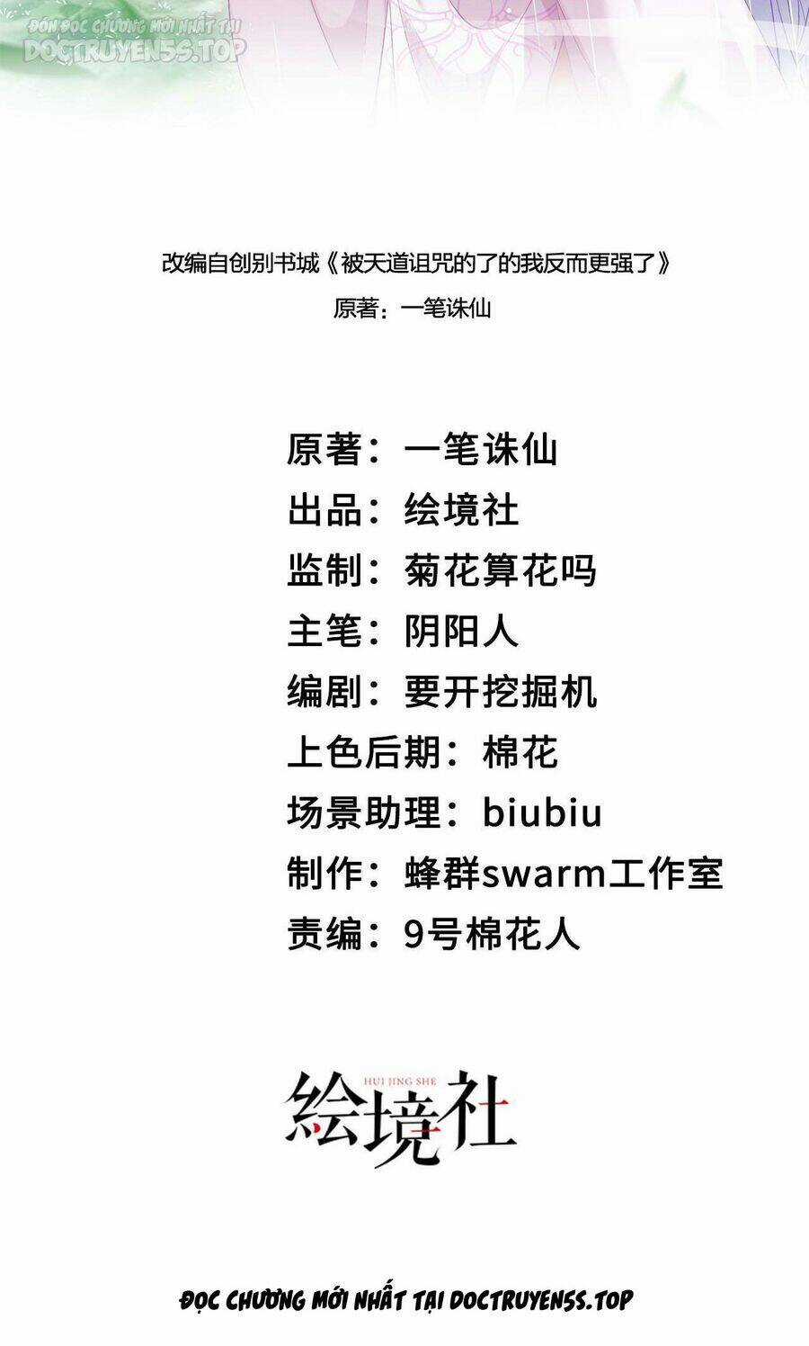 Thiên Đạo Nguyền Rủa Ư? Ta Nghịch Thiên!! Chapter 35 trang 20