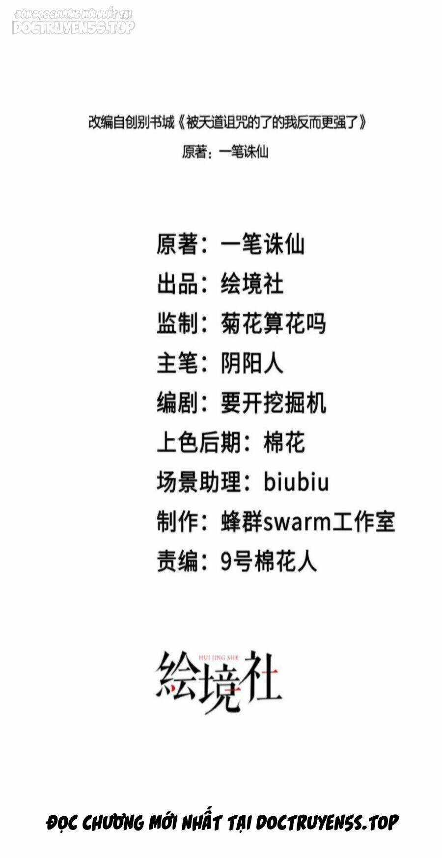 Thiên Đạo Nguyền Rủa Ư? Ta Nghịch Thiên!! Chapter 36 trang 26