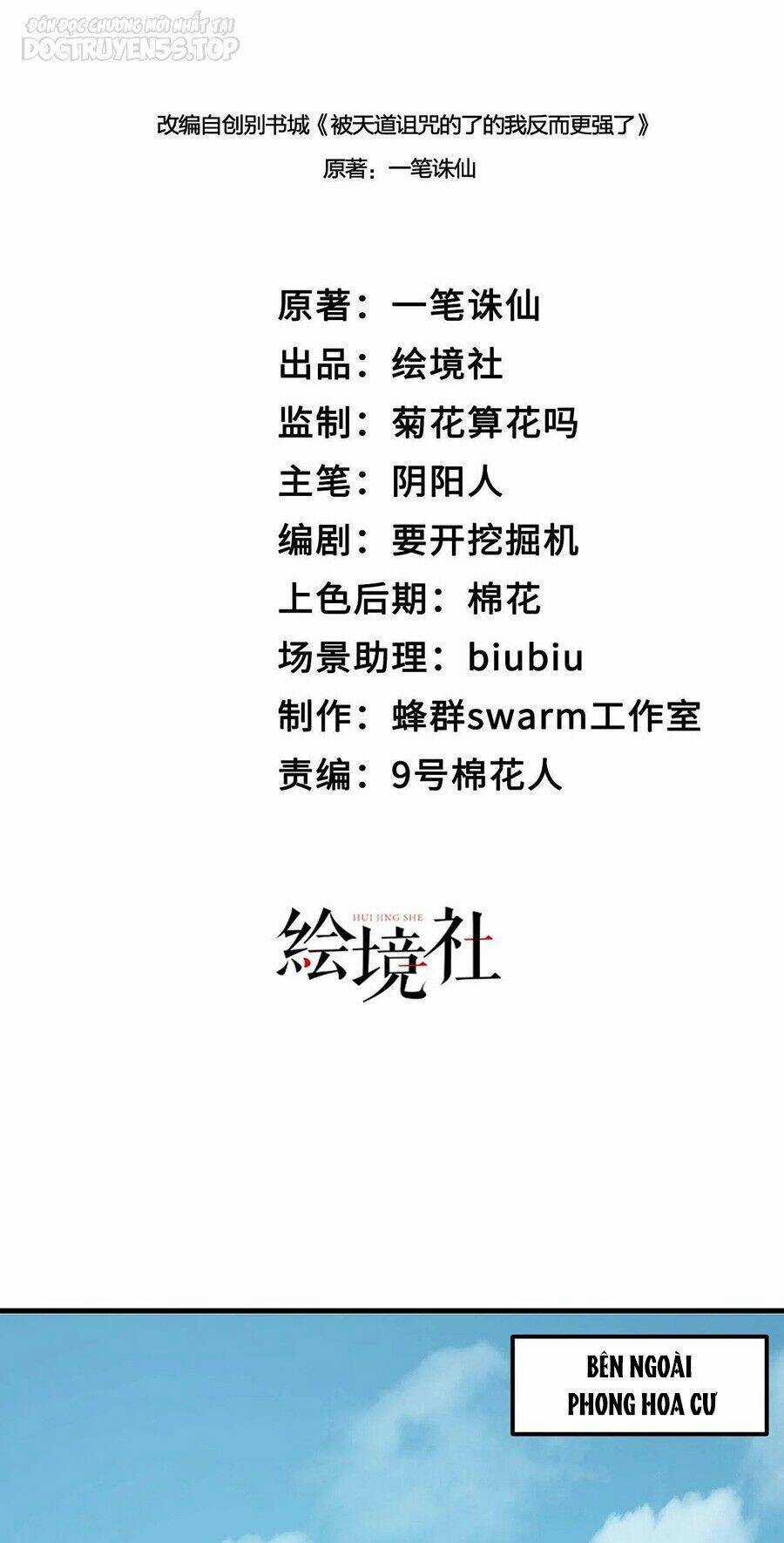 Thiên Đạo Nguyền Rủa Ư? Ta Nghịch Thiên!! Chapter 38 trang 20