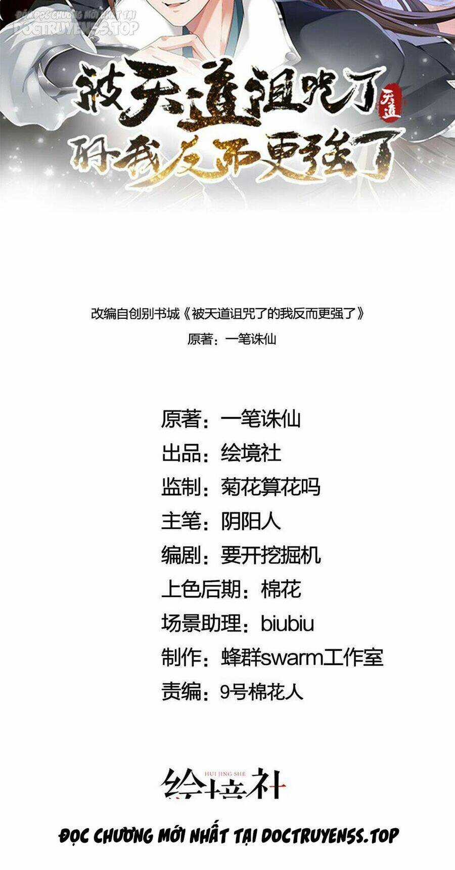 Thiên Đạo Nguyền Rủa Ư? Ta Nghịch Thiên!! Chapter 39 trang 17