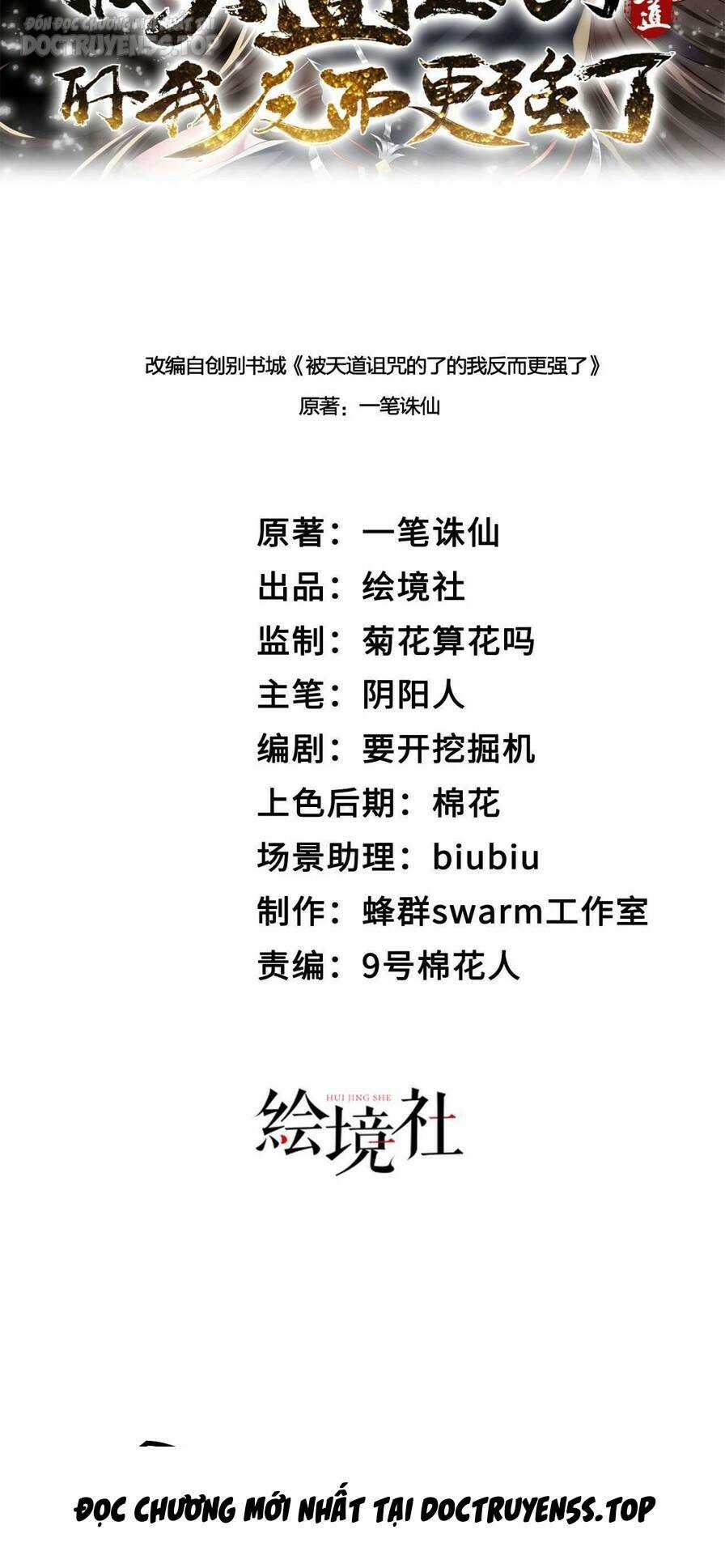 Thiên Đạo Nguyền Rủa Ư? Ta Nghịch Thiên!! Chapter 40 trang 19