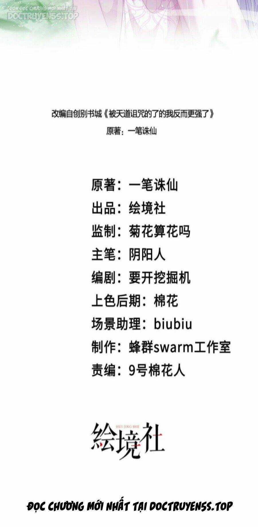 Thiên Đạo Nguyền Rủa Ư? Ta Nghịch Thiên!! Chapter 41 trang 27