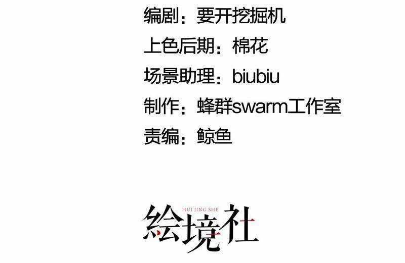 Thiên Đạo Nguyền Rủa Ư? Ta Nghịch Thiên!! Chapter 6 trang 4