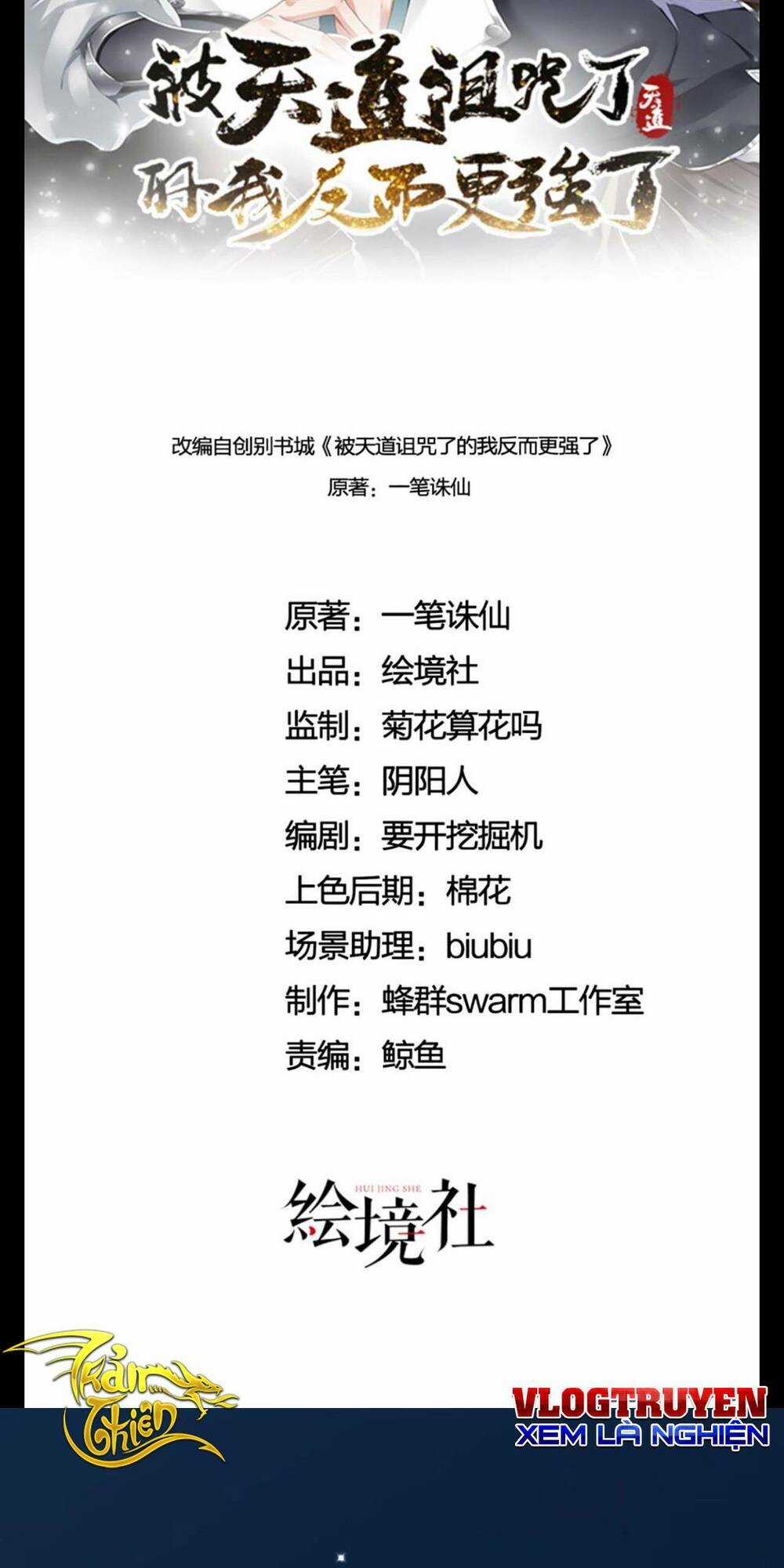 Thiên Đạo Nguyền Rủa Ư? Ta Nghịch Thiên!! Chapter 9 trang 2