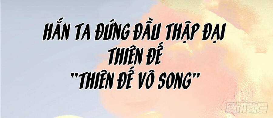 Thiên Đế Vô Song Chapter 0 trang 3