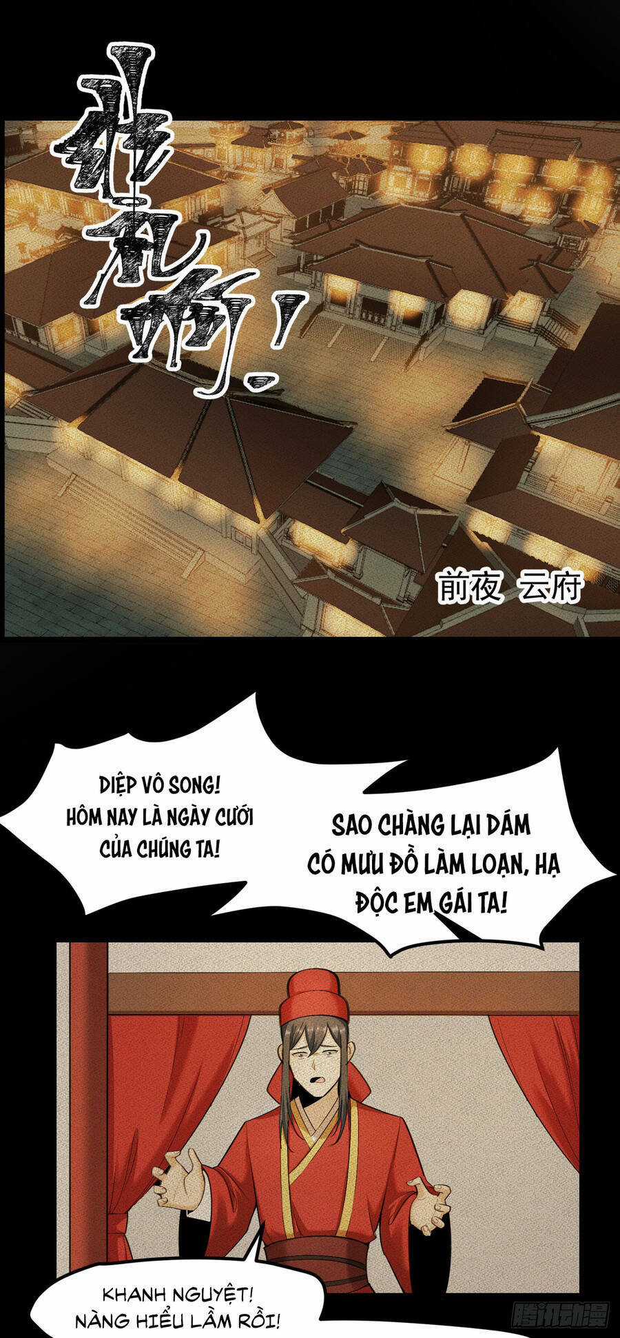 Thiên Đế Vô Song Chapter 1 trang 12