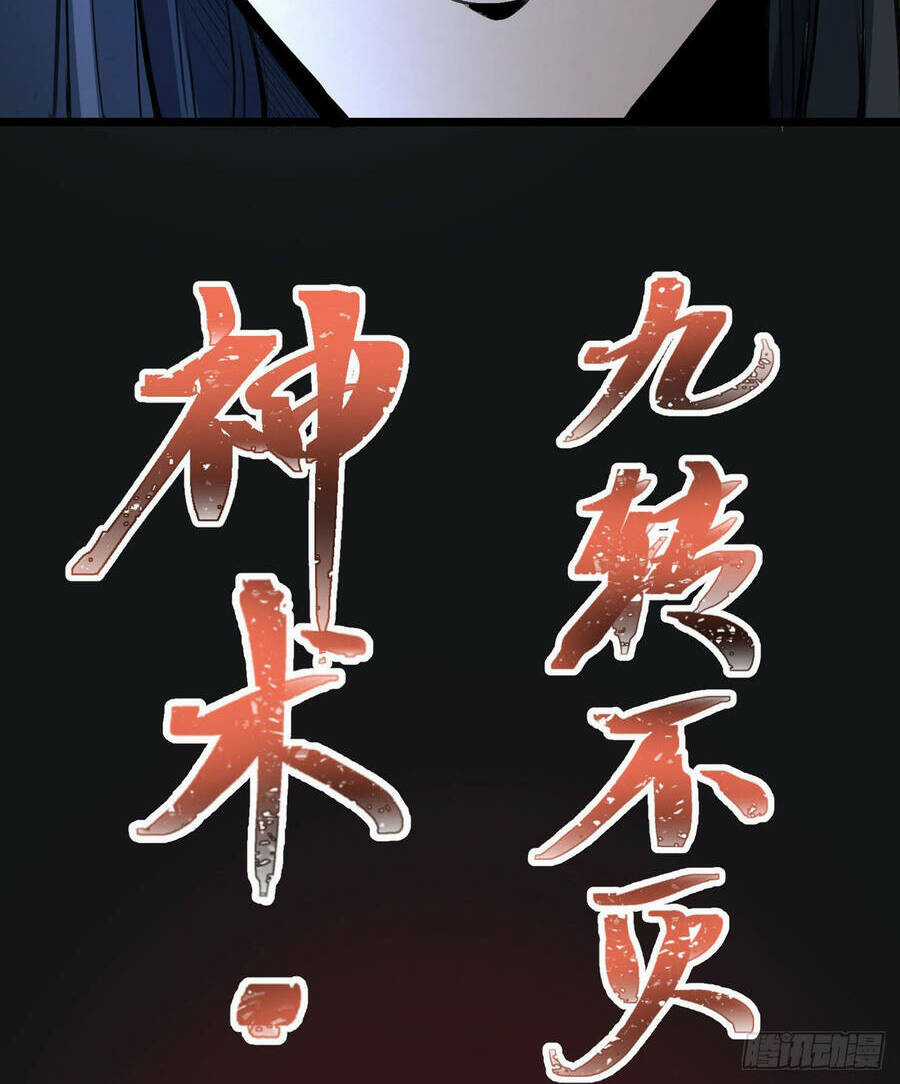 Thiên Đế Vô Song Chapter 2 trang 19