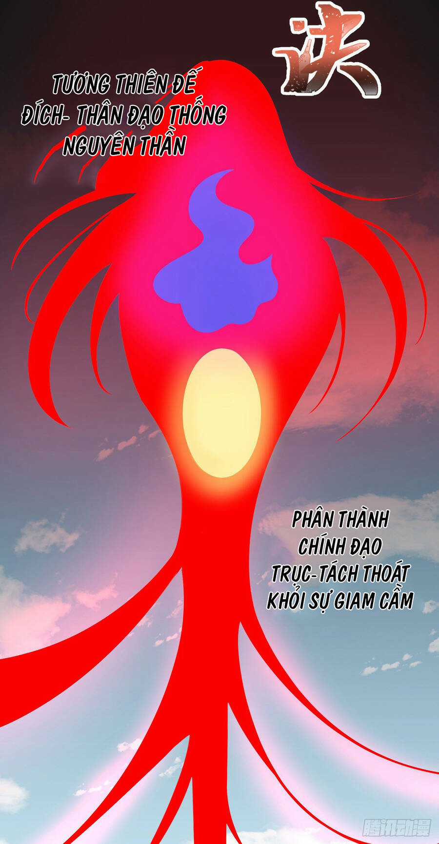 Thiên Đế Vô Song Chapter 2 trang 20