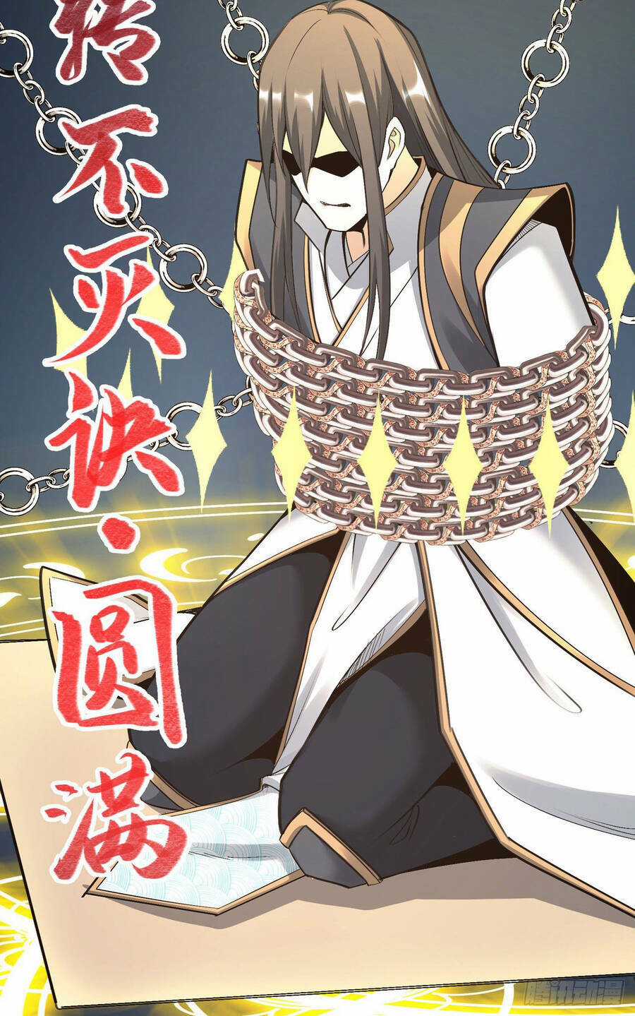 Thiên Đế Vô Song Chapter 2 trang 24