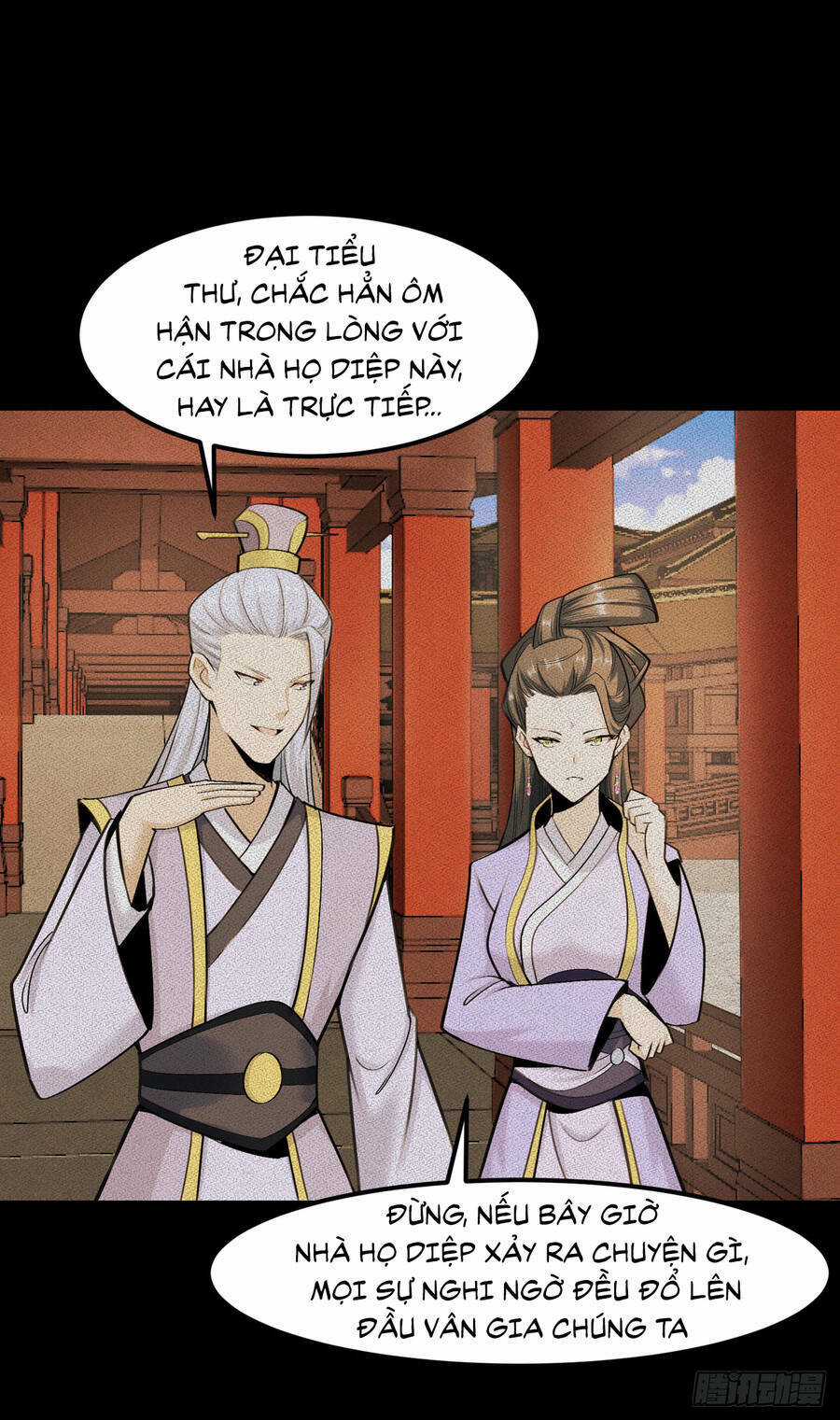 Thiên Đế Vô Song Chapter 3 trang 5