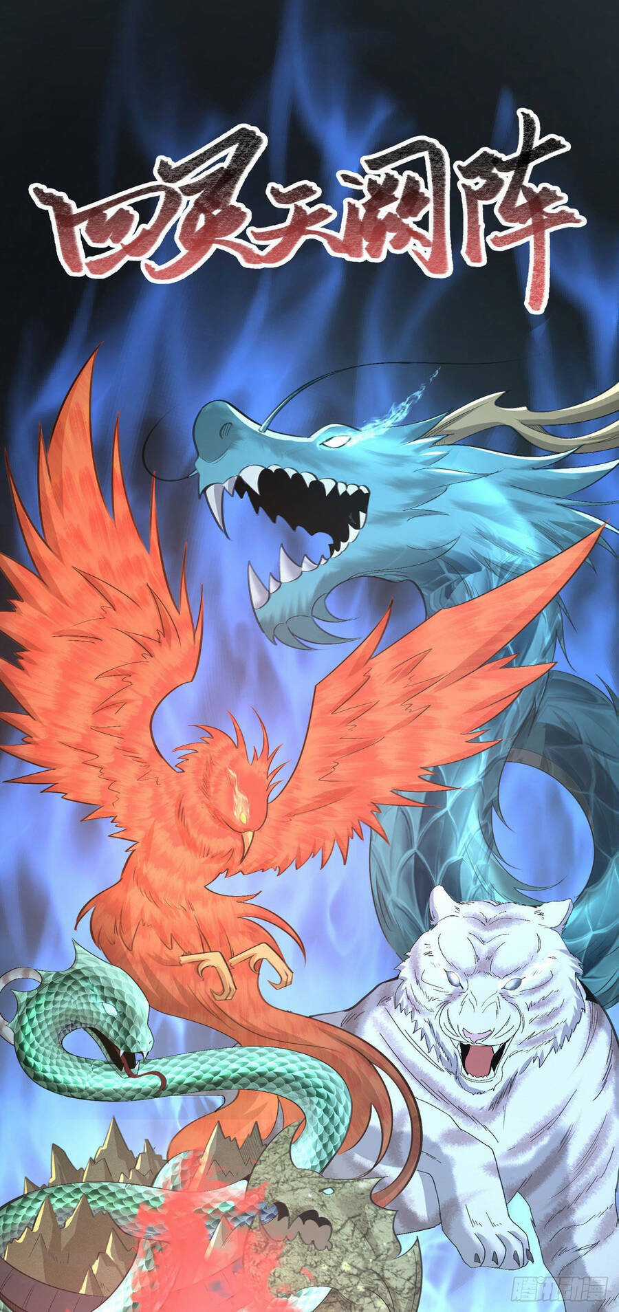 Thiên Đế Vô Song Chapter 4 trang 34