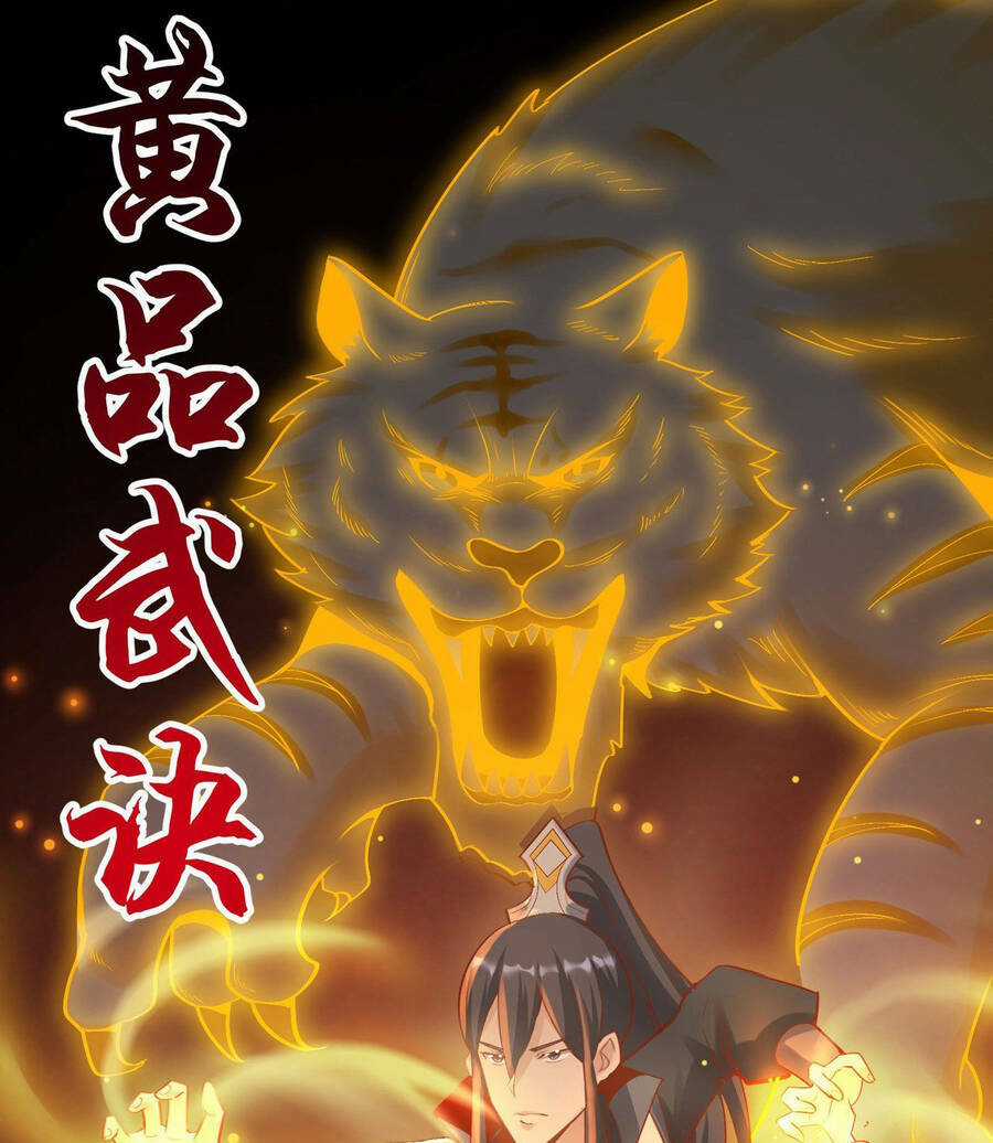 Thiên Đế Vô Song Chapter 5 trang 13