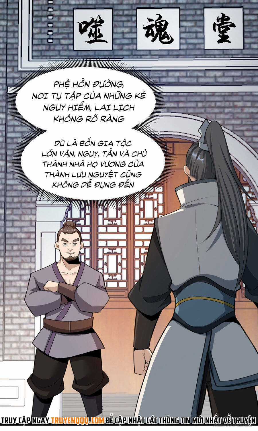 Thiên Đế Vô Song Chapter 5 trang 16