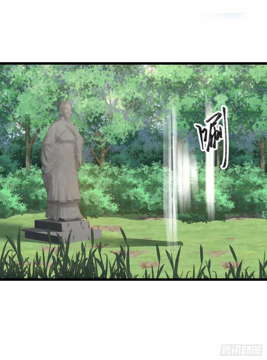 Thiên Đế Vô Song Chapter 5 trang 8