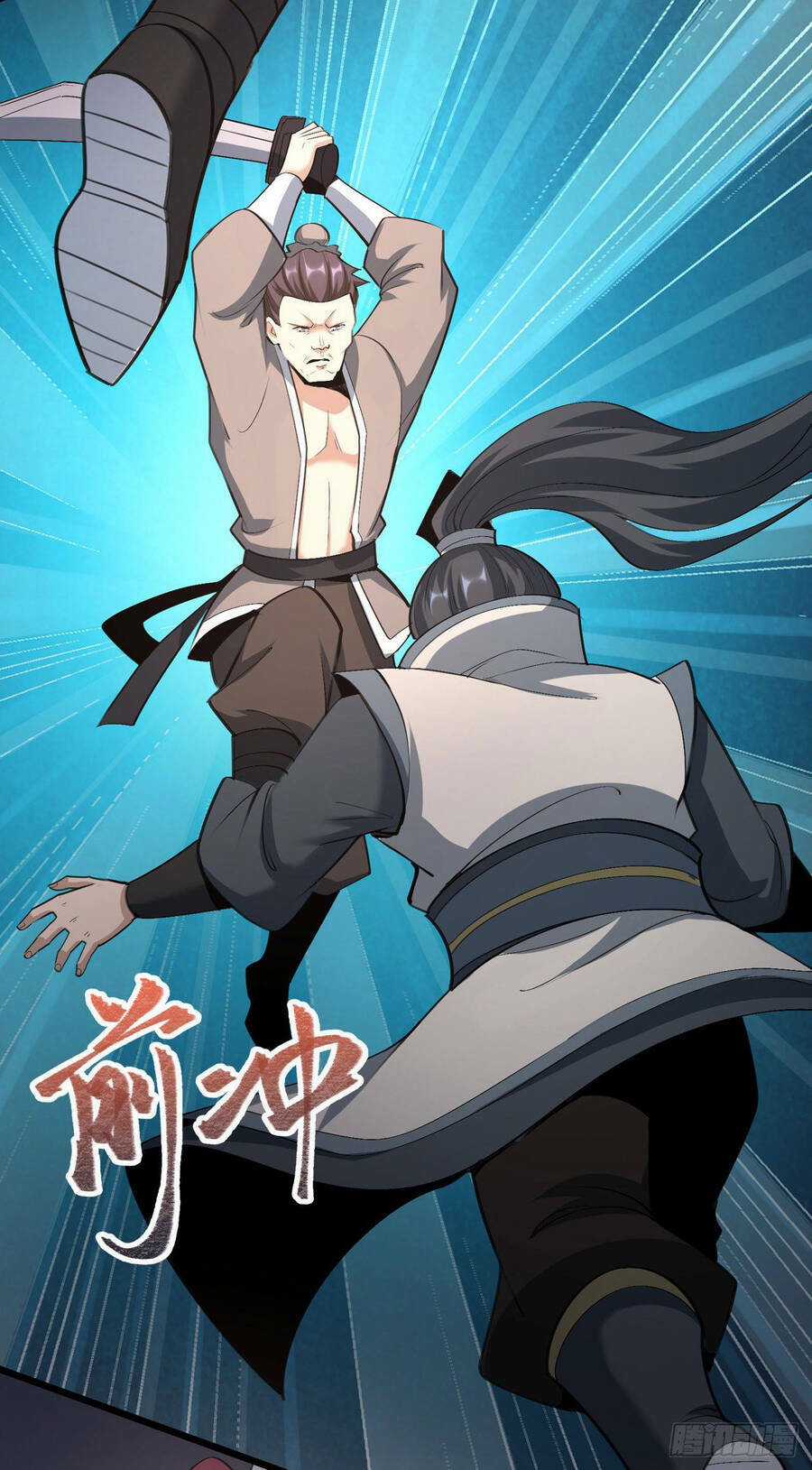 Thiên Đế Vô Song Chapter 8 trang 14