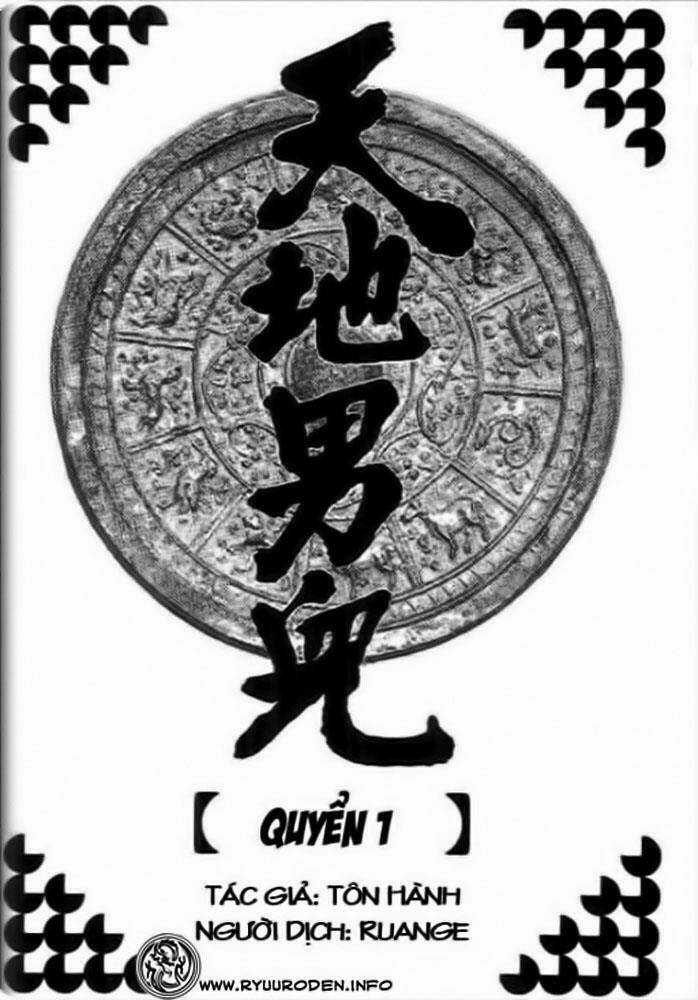 Thiên Địa Nam Nhi Chapter 1 trang 2
