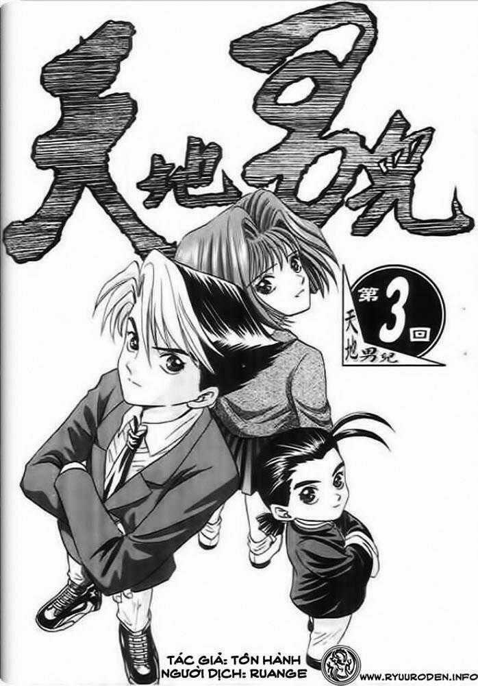 Thiên Địa Nam Nhi Chapter 3 trang 0