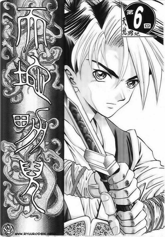 Thiên Địa Nam Nhi Chapter 6 trang 0