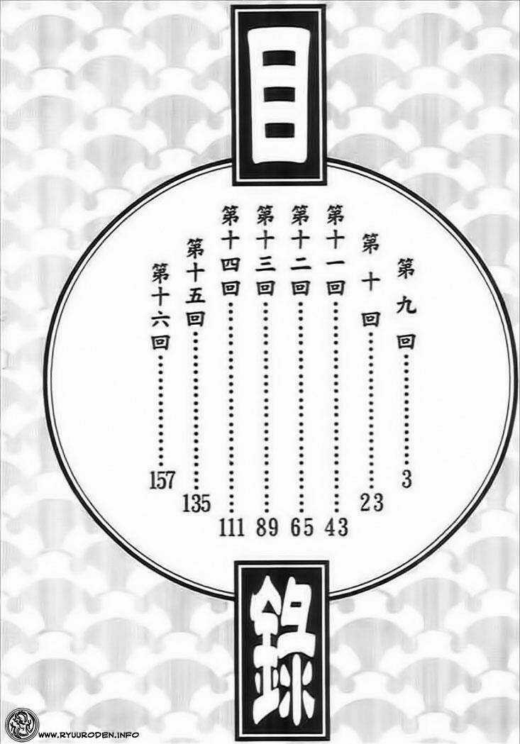 Thiên Địa Nam Nhi Chapter 9 trang 2