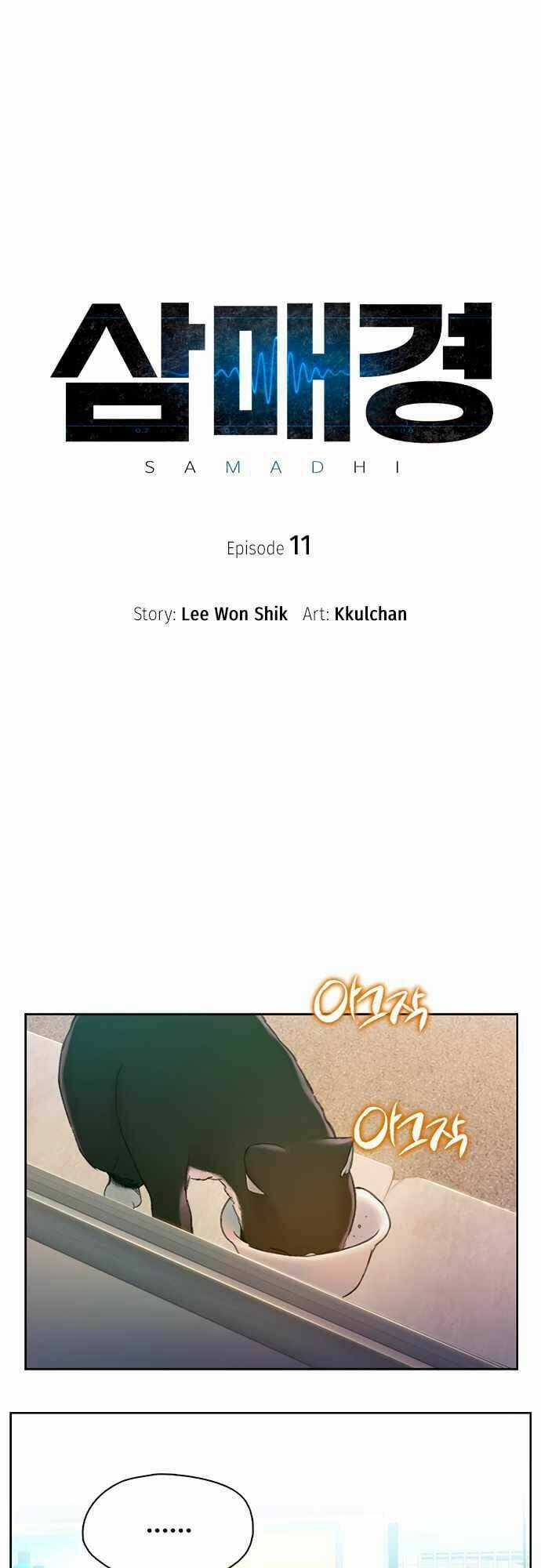 Thiền Định - Samadhi Chapter 11 trang 2