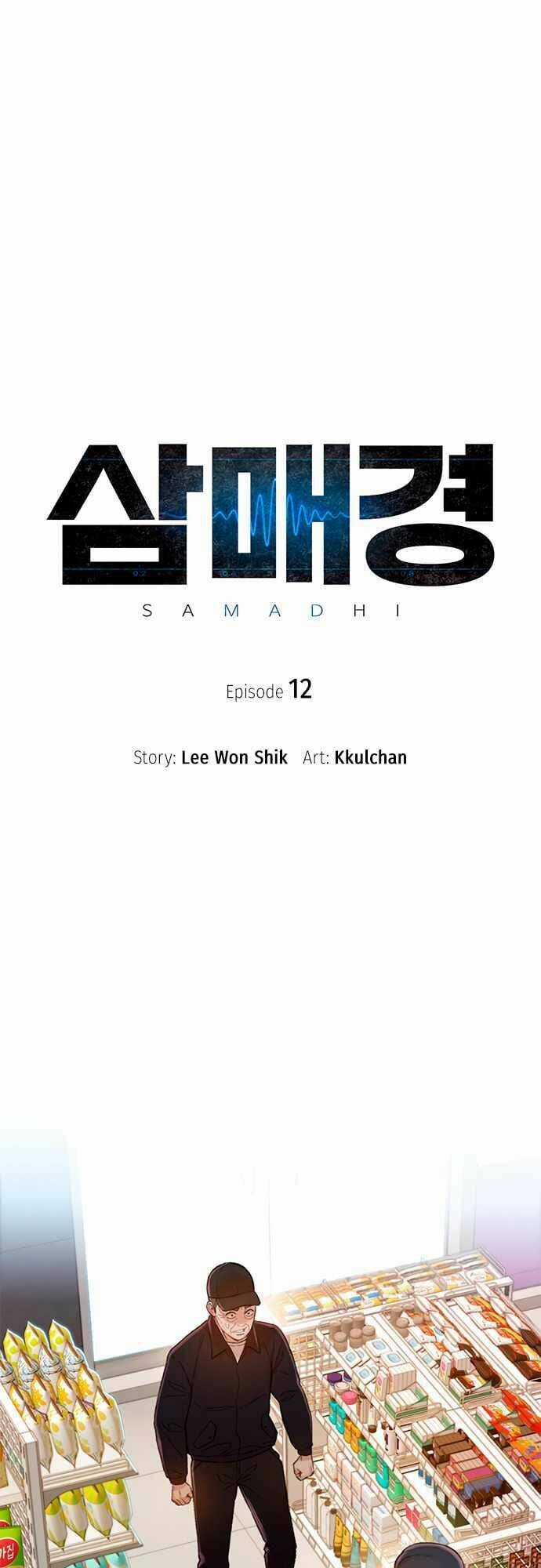 Thiền Định - Samadhi Chapter 12 trang 2