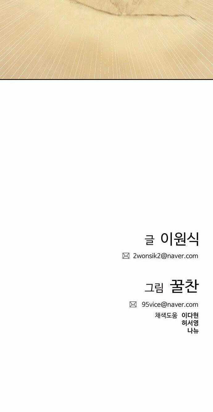 Thiền Định - Samadhi Chapter 21 trang 59