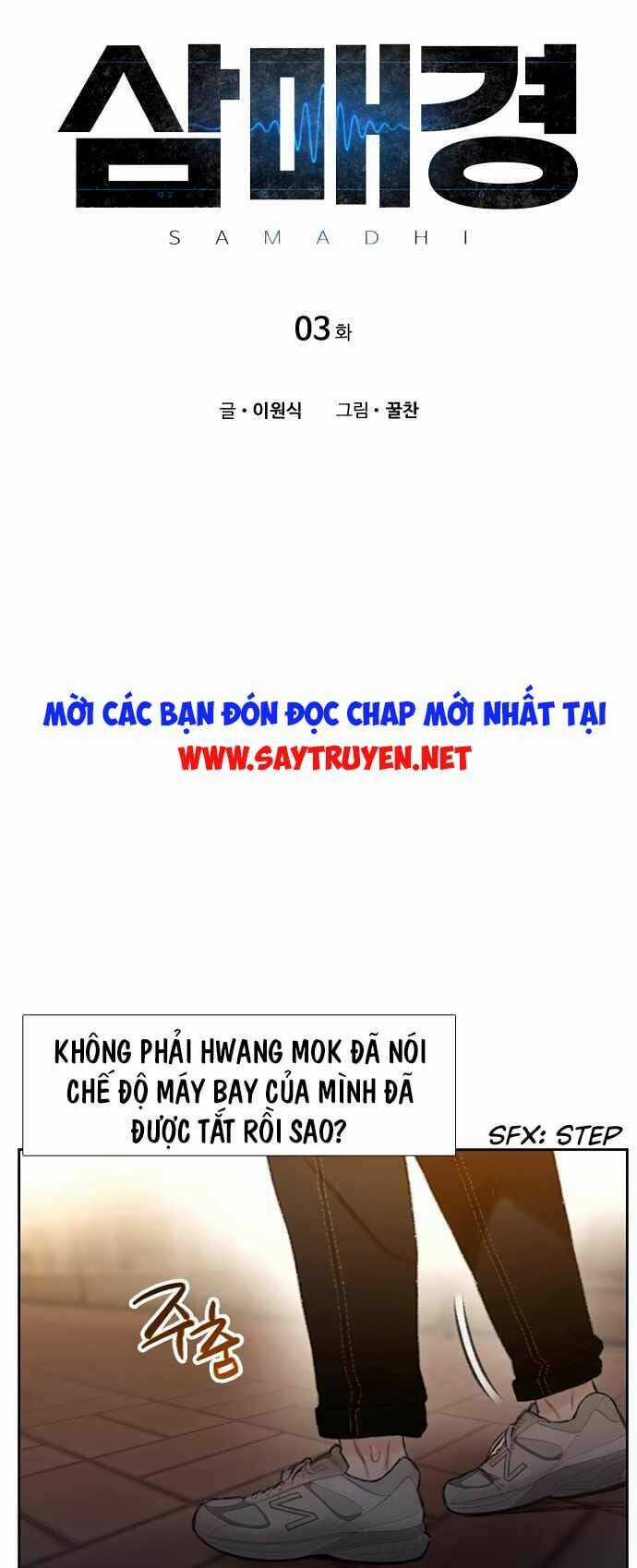 Thiền Định - Samadhi Chapter 3 trang 3