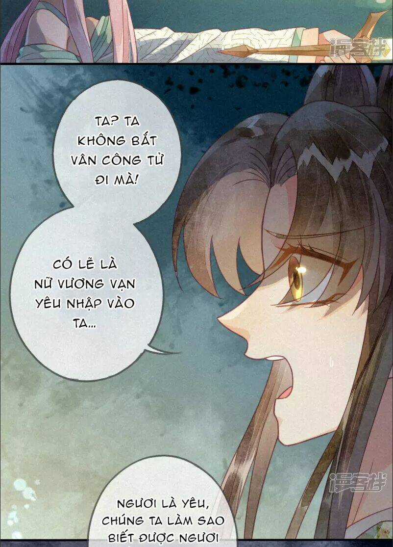 Thiên Động Ly Trạch Thương Chapter 25 trang 1