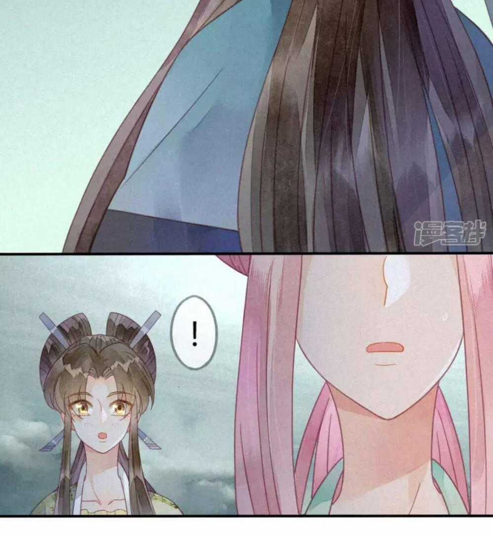 Thiên Động Ly Trạch Thương Chapter 32 trang 1