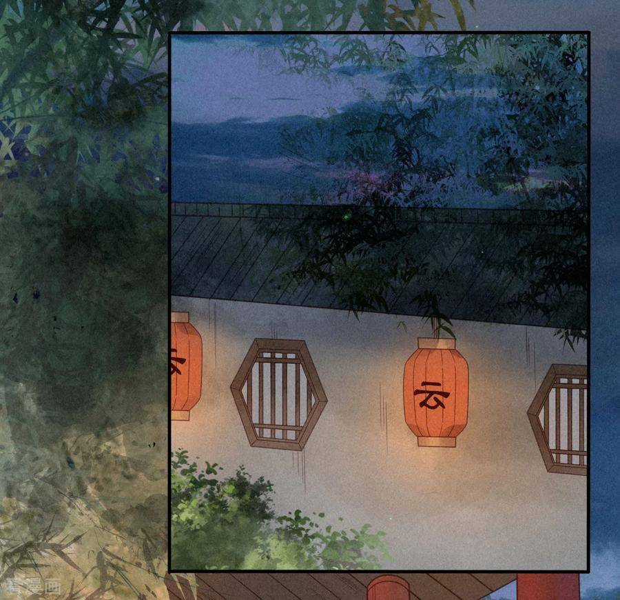 Thiên Động Ly Trạch Thương Chapter 36 trang 2
