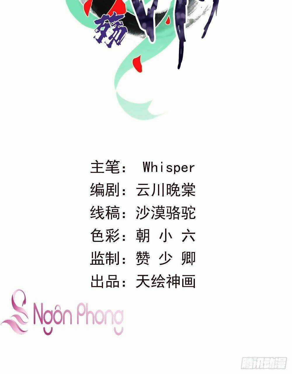 Thiên Động Ly Trạch Thương Chapter 9 trang 1