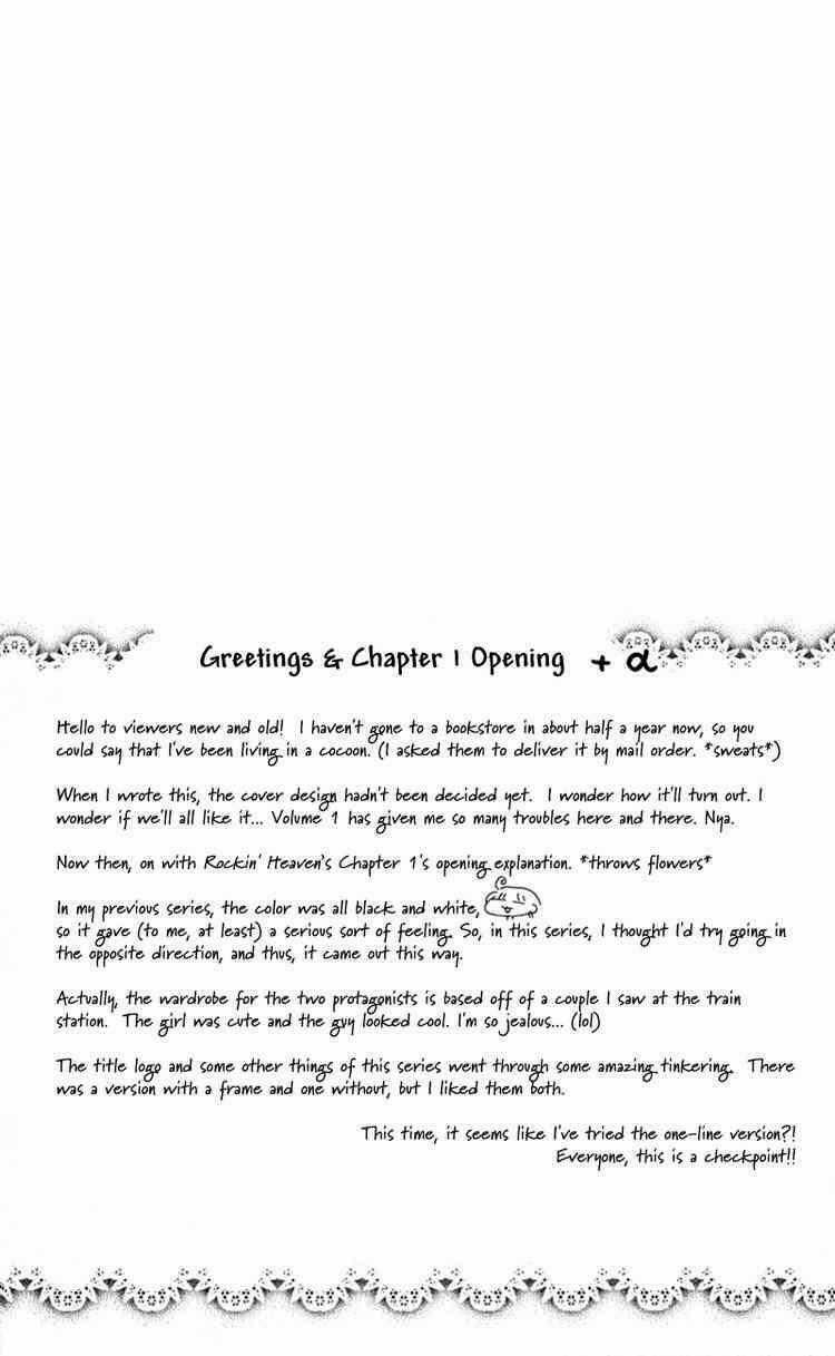 Thiên Đường Lay Động Chapter 1 trang 2