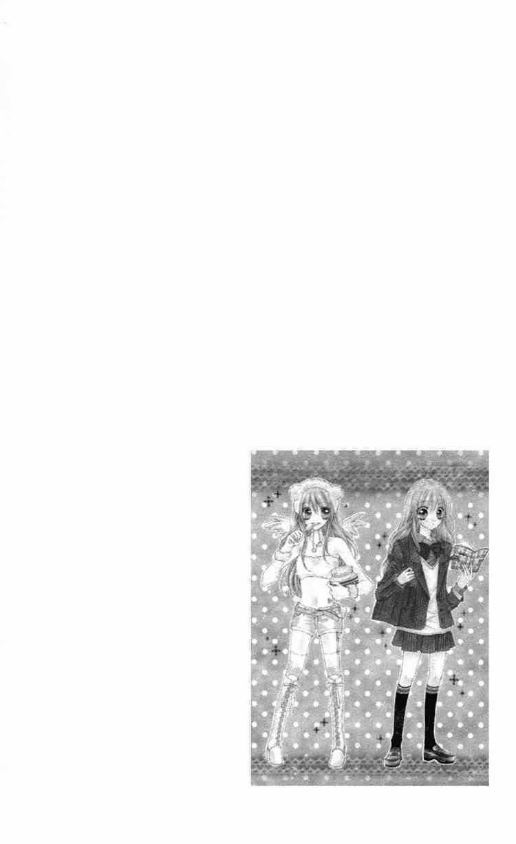 Thiên Đường Lay Động Chapter 1 trang 42