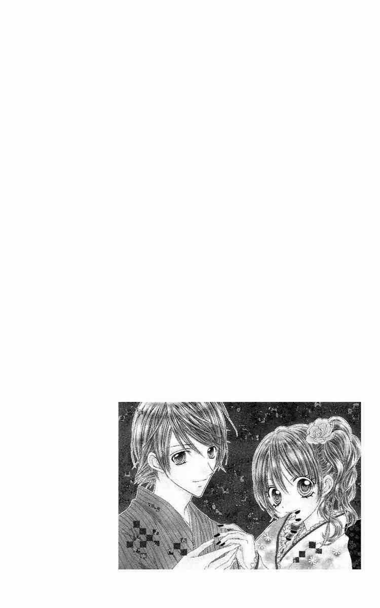 Thiên Đường Lay Động Chapter 12 trang 32