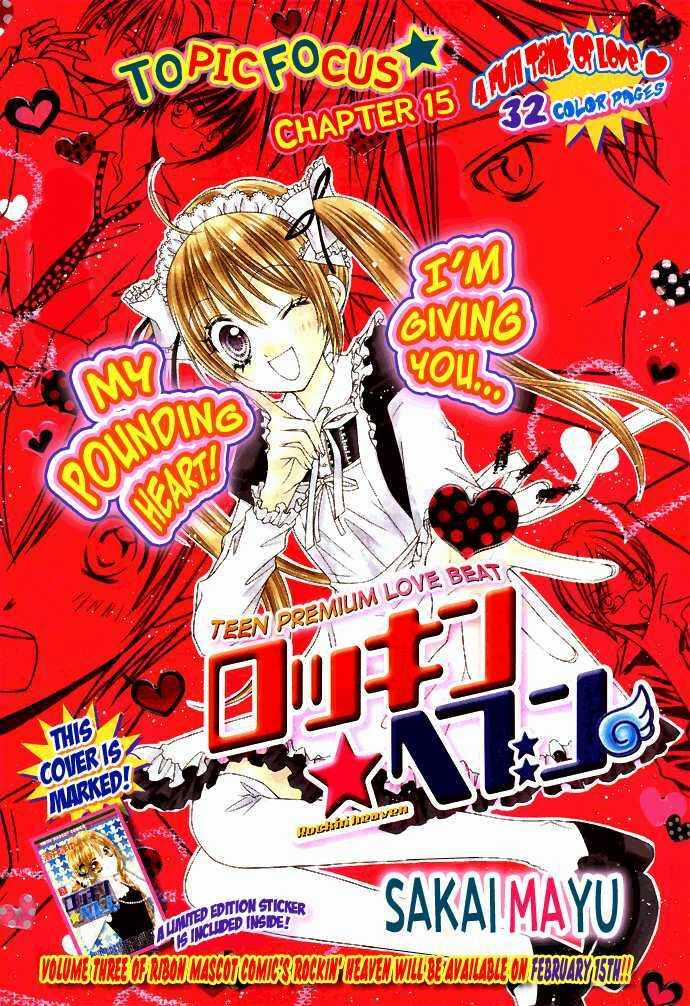 Thiên Đường Lay Động Chapter 15 trang 1