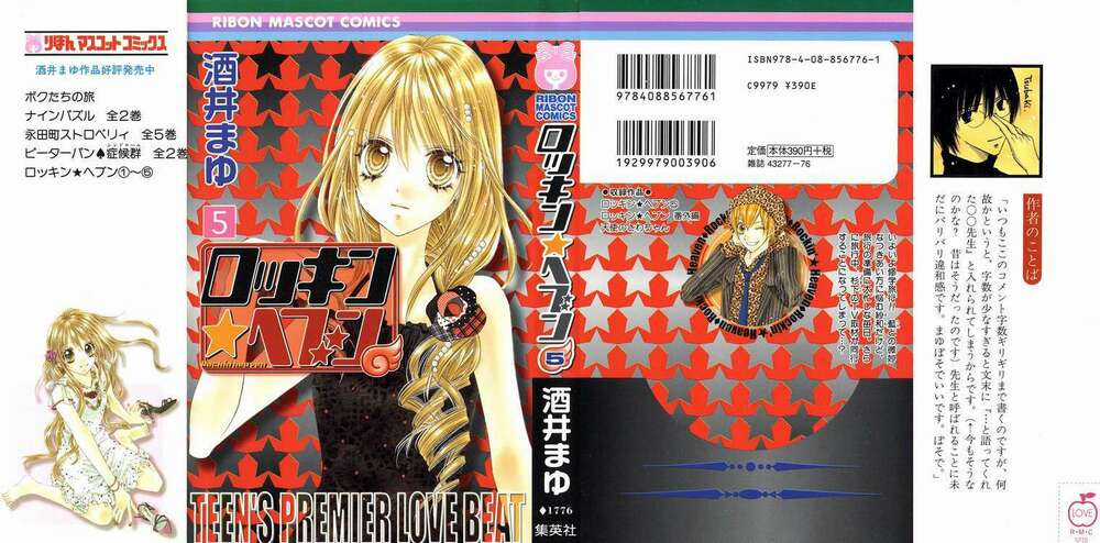 Thiên Đường Lay Động Chapter 18 trang 2