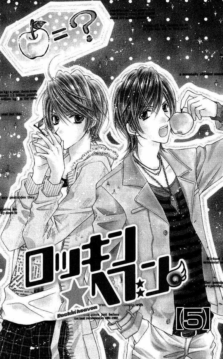 Thiên Đường Lay Động Chapter 18 trang 5