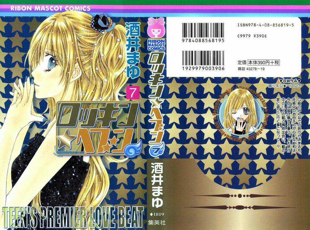 Thiên Đường Lay Động Chapter 26 trang 3