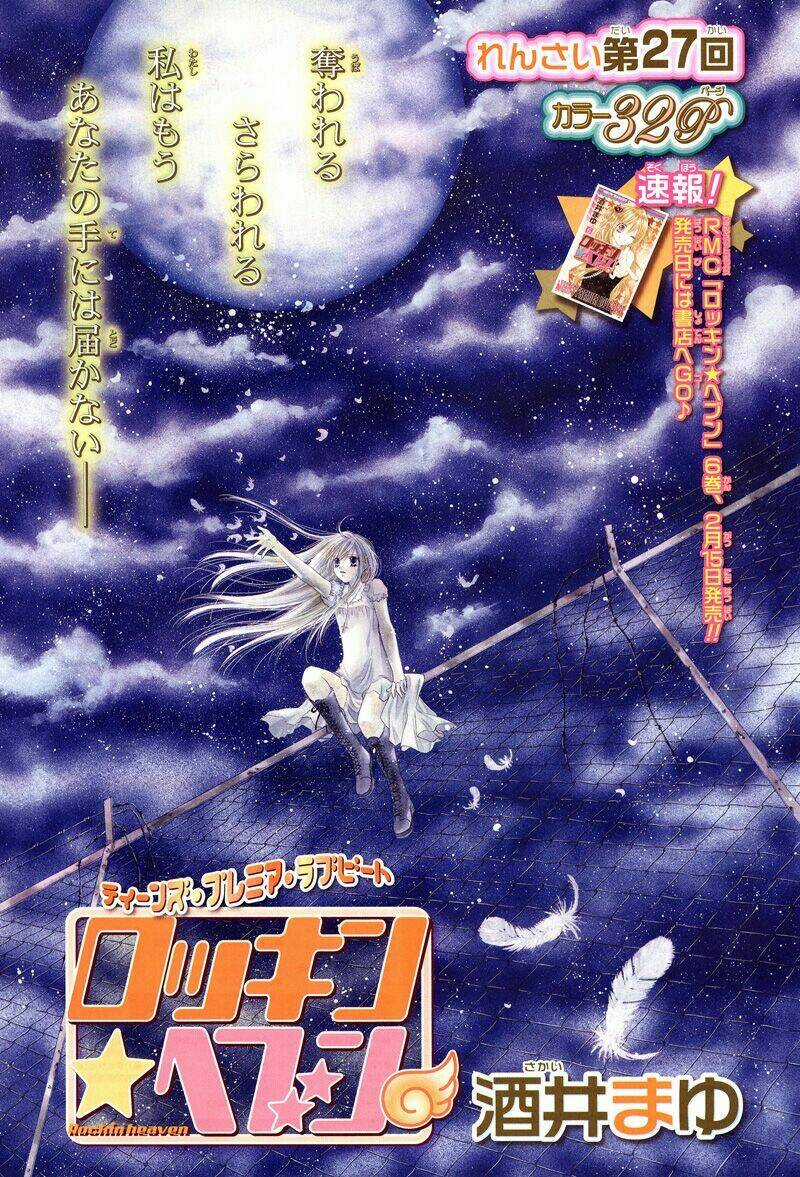 Thiên Đường Lay Động Chapter 27 trang 3