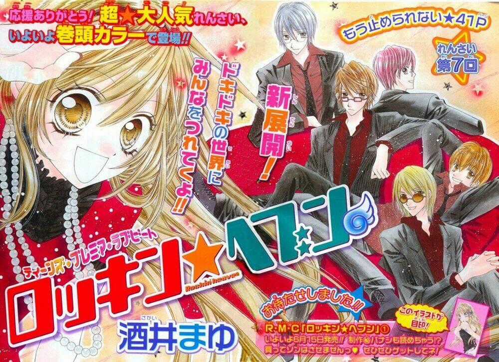 Thiên Đường Lay Động Chapter 6 trang 32