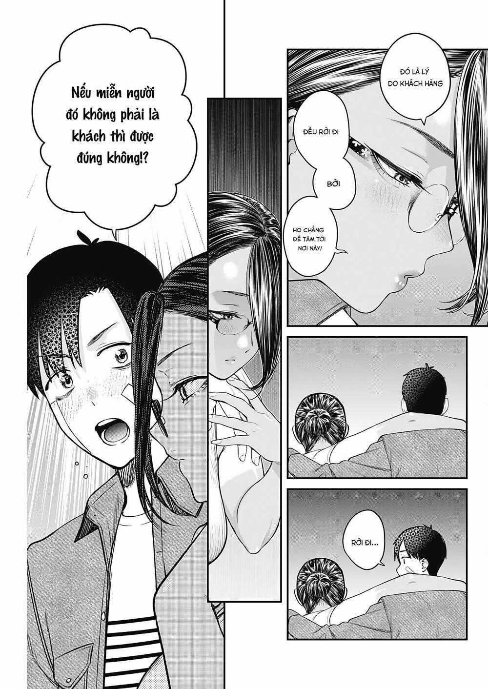 Thiên Đường Tại Quán Trọ Yadori Chapter 5 trang 25