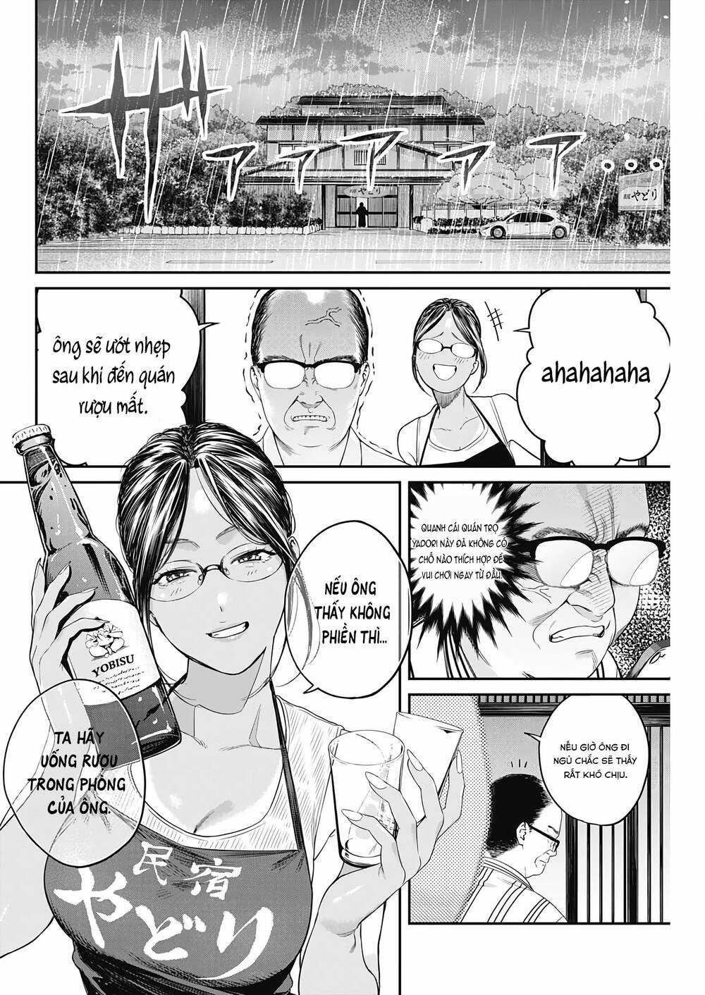 Thiên Đường Tại Quán Trọ Yadori Chapter 6 trang 10