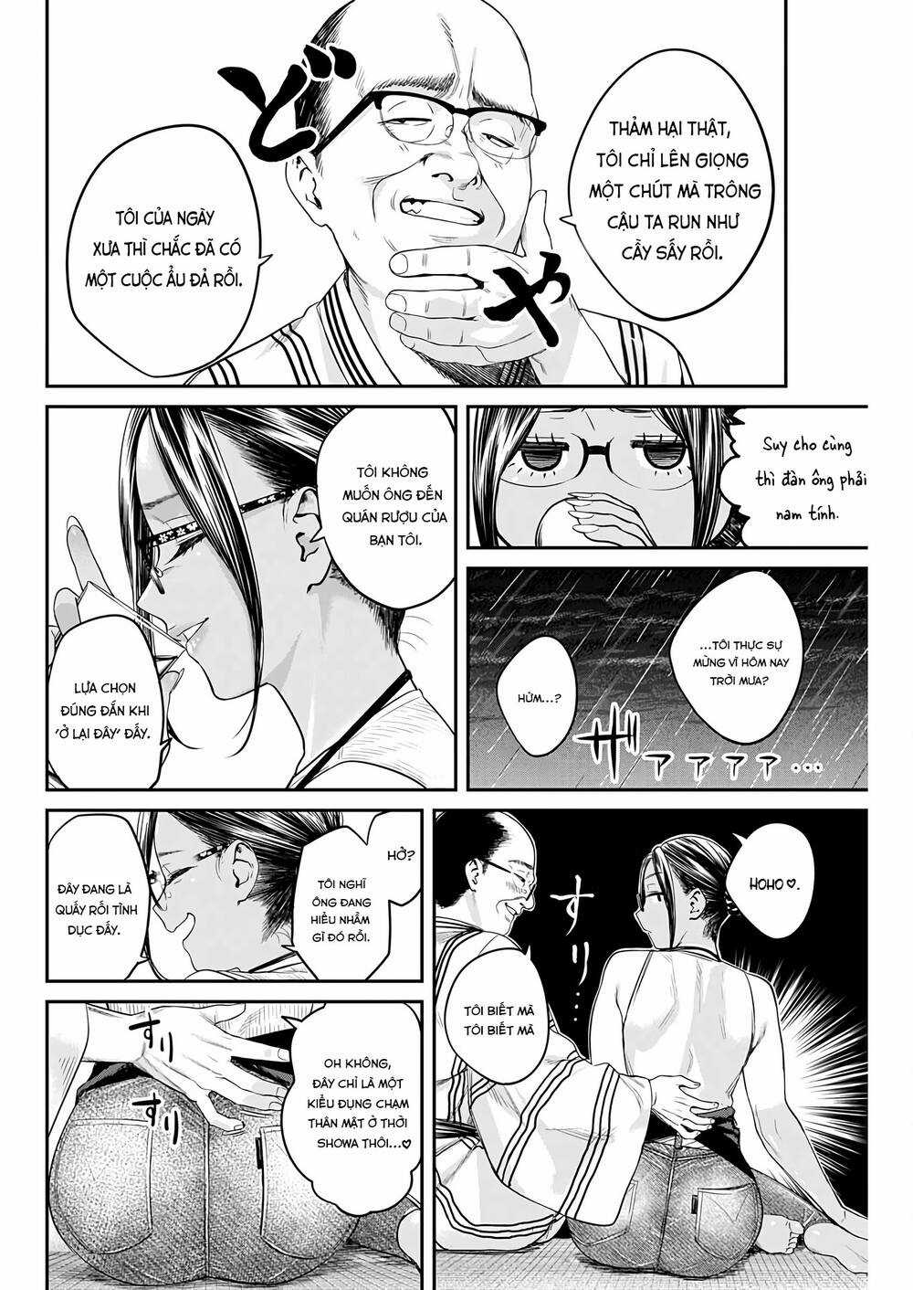 Thiên Đường Tại Quán Trọ Yadori Chapter 6 trang 12