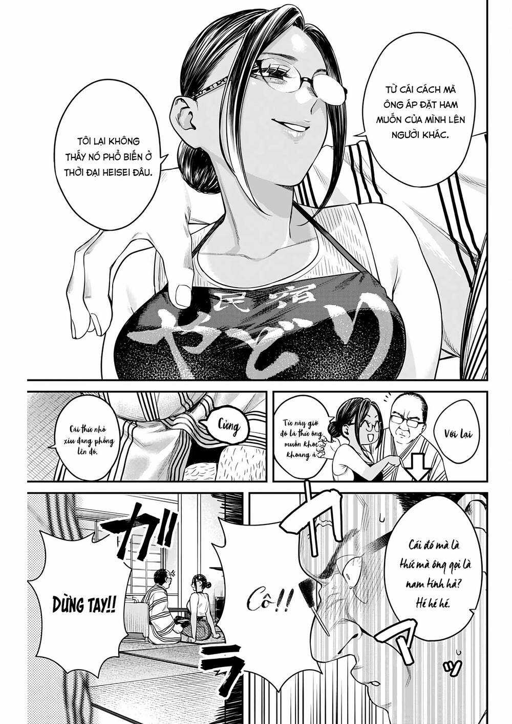 Thiên Đường Tại Quán Trọ Yadori Chapter 6 trang 15